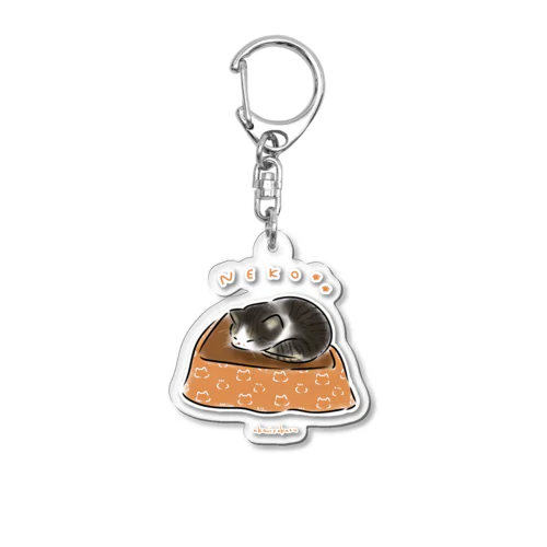 コタツねこ Acrylic Key Chain