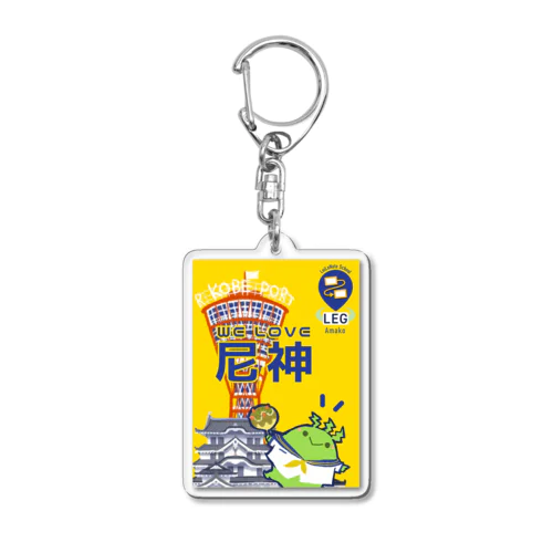 LEG尼神グッズ Acrylic Key Chain