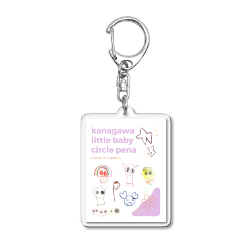 pena② Acrylic Key Chain