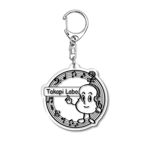 Takapi Labo ロゴ Acrylic Key Chain