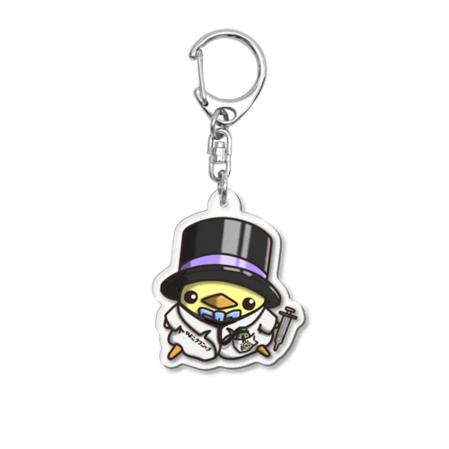 Dr. ひよこ男爵 Acrylic Key Chain