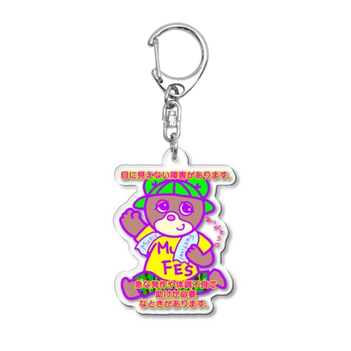 ヘルプフレンズ くま太くん(ピンク) Acrylic Key Chain