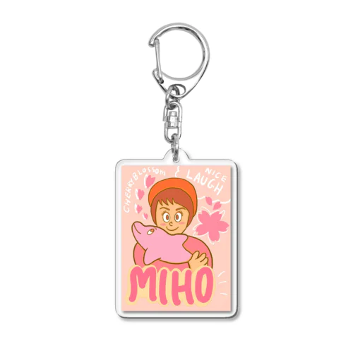 美穂 Acrylic Key Chain