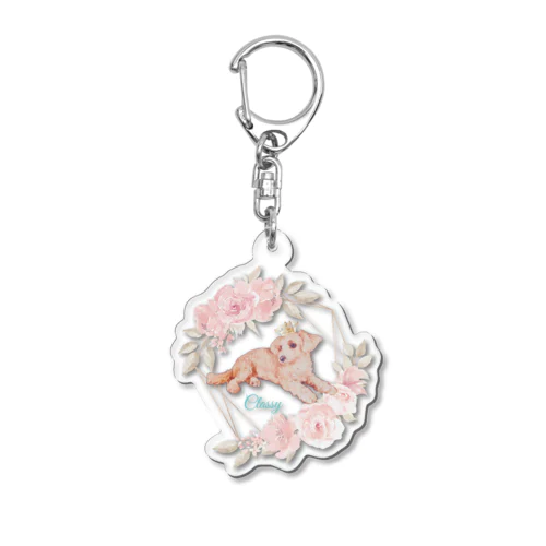 Classy Acrylic Key Chain