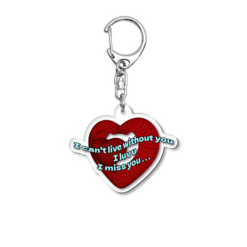 U Acrylic Key Chain