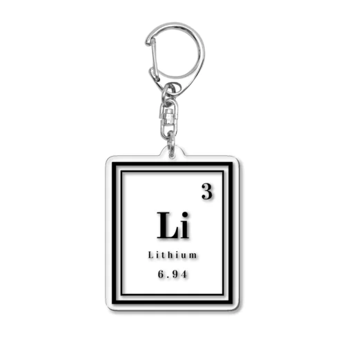 リチウム シリーズ Acrylic Key Chain