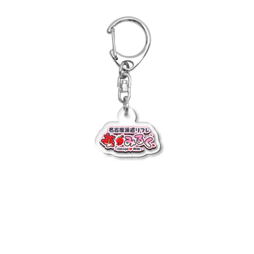 ICHIGO　LOGO Acrylic Key Chain