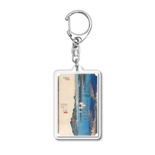 歌川広重_東海道53次之内　江尻 三保遠望 Acrylic Key Chain