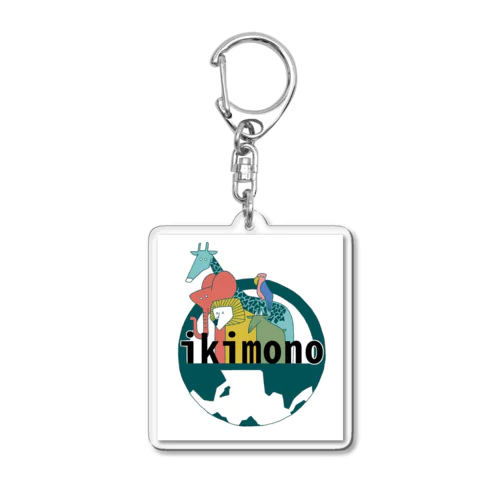 ikimono キーホルダー Acrylic Key Chain