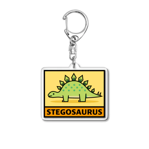 STEGOSAURUS Acrylic Key Chain