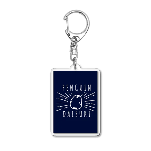 PENGUINDAISUKI Acrylic Key Chain