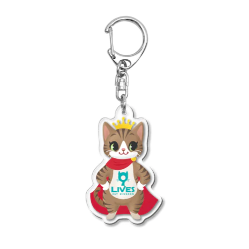 9LIIVES prince  Acrylic Key Chain