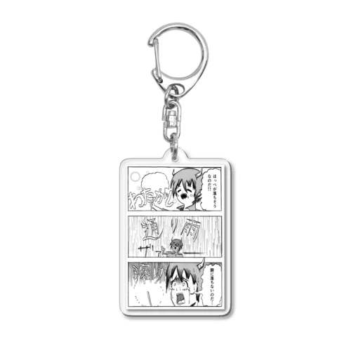 わたがーし Acrylic Key Chain