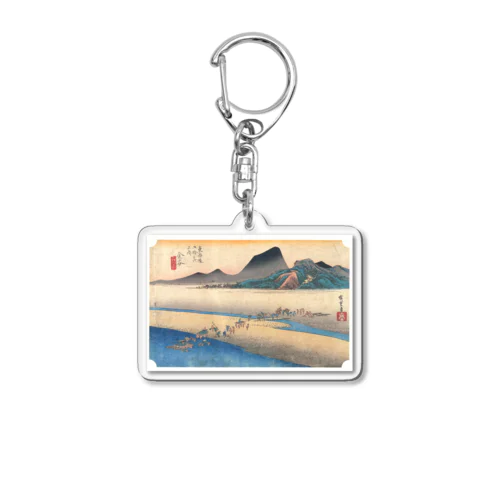 広重_東海道五拾三次・金谷 大井川遠岸 Acrylic Key Chain