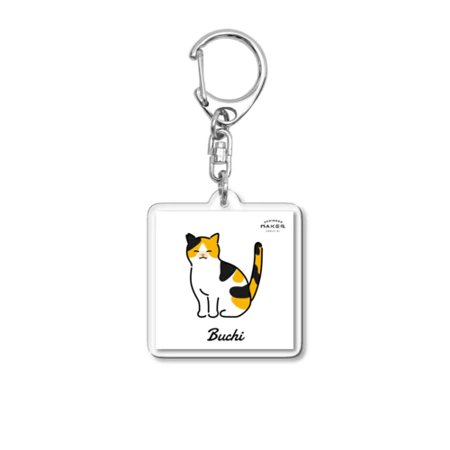 Buchi Acrylic Key Chain