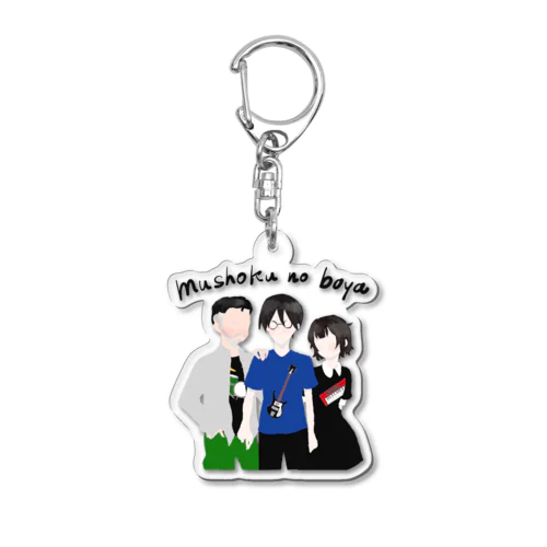 2 Acrylic Key Chain