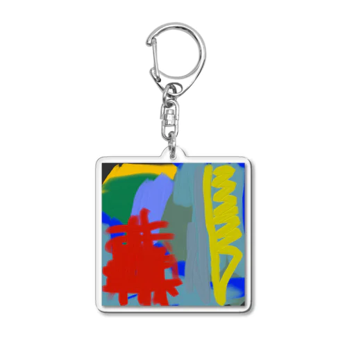 nontitle Acrylic Key Chain