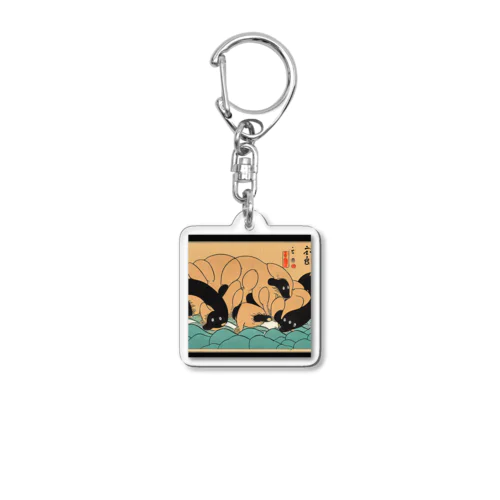 浮世絵風ビーバーズ Acrylic Key Chain