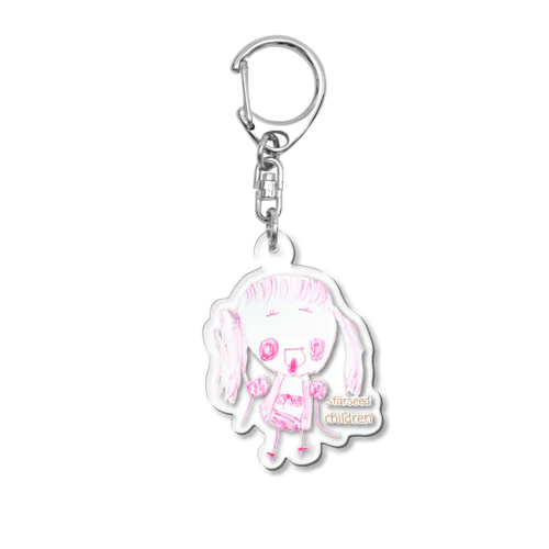 スターシードチルドレン Acrylic Key Chain