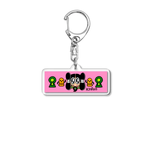 古墳大集合！(ピンク) Acrylic Key Chain