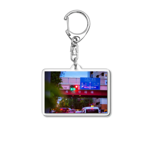 高円寺陸橋 Koenji Rikkyo 1 Acrylic Key Chain