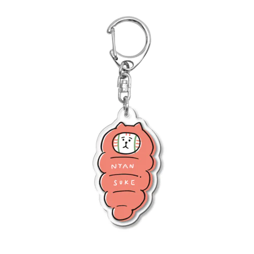 ねぶくろ Acrylic Key Chain