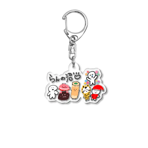 これであなたも寂しくない♡ Acrylic Key Chain