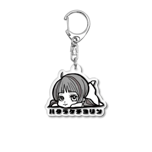 キーホルダー_シロ Acrylic Key Chain