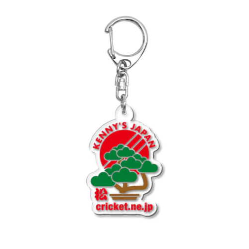 Kenny's Japan Cricket 盆栽_01 Acrylic Key Chain