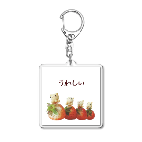 くまくんといちご Acrylic Key Chain