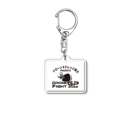 ドローンファイトGP2022公式グッズ Acrylic Key Chain