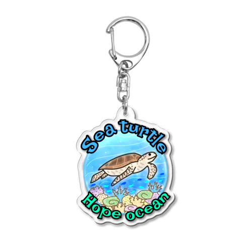 Sea Turtle Acrylic Key Chain