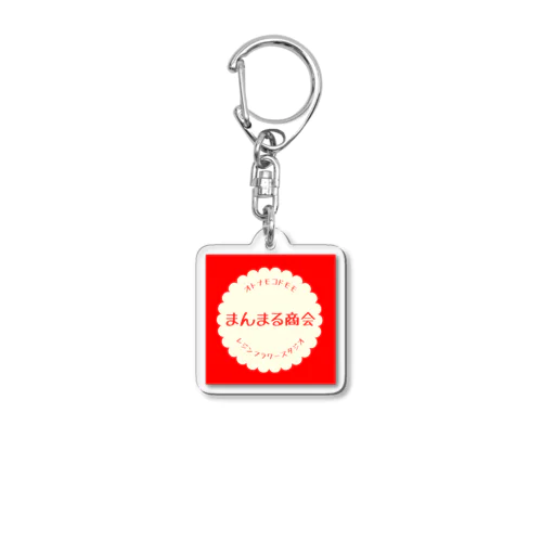 アクリルキーホルダー Acrylic Key Chain