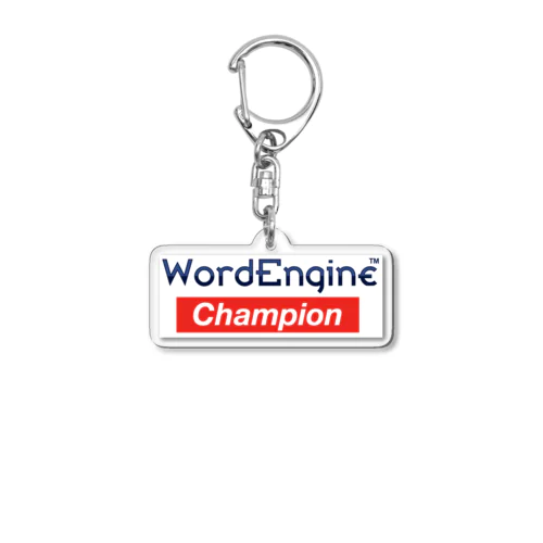 WordEngine Champion Acrylic Key Chain