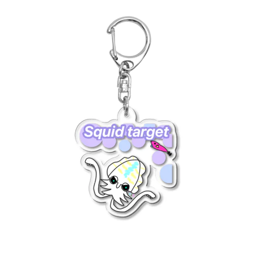 F & E Squid target  Acrylic Key Chain