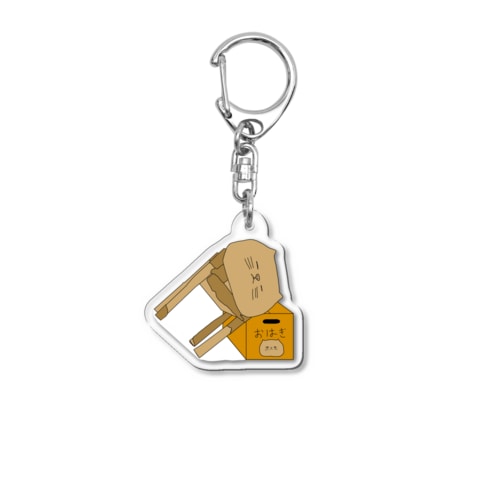 お昼寝おはぎキーホルダー Acrylic Key Chain