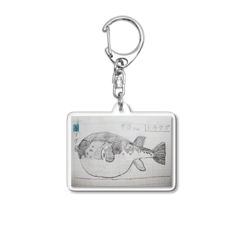 ぼくの自主<魚>学習ノート Acrylic Key Chain