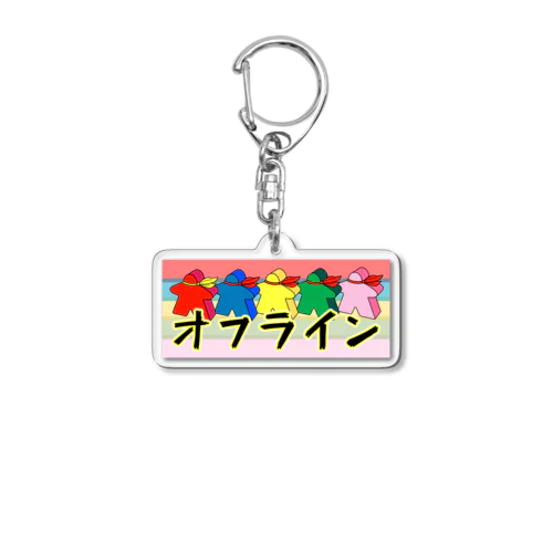 オフラインロゴ（背景有） Acrylic Key Chain