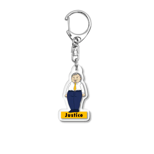 Big thanks Justice Acrylic Key Chain