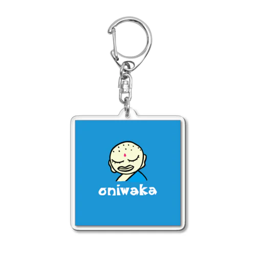 オーちゃん Acrylic Key Chain