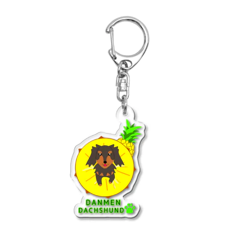 DANMEN DACHSHUNDパイナップル Acrylic Key Chain