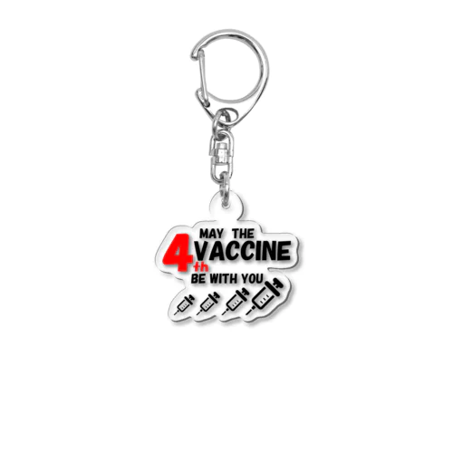 ワクチン4回接種済み Acrylic Key Chain