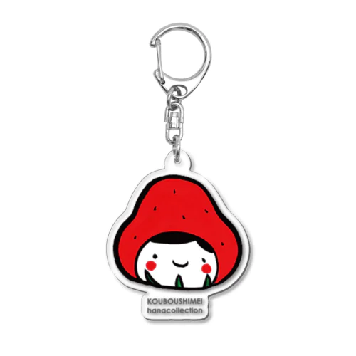 いちごちゃん Acrylic Key Chain