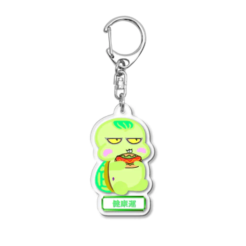 健康運アップキーホルダー Acrylic Key Chain