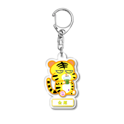 金運アップキーホルダー Acrylic Key Chain