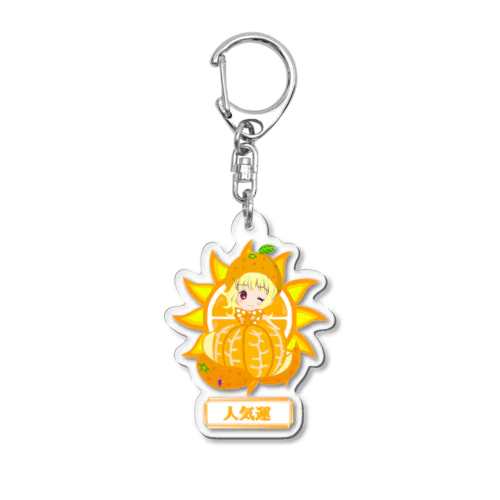 人気運アップキーホルダー Acrylic Key Chain