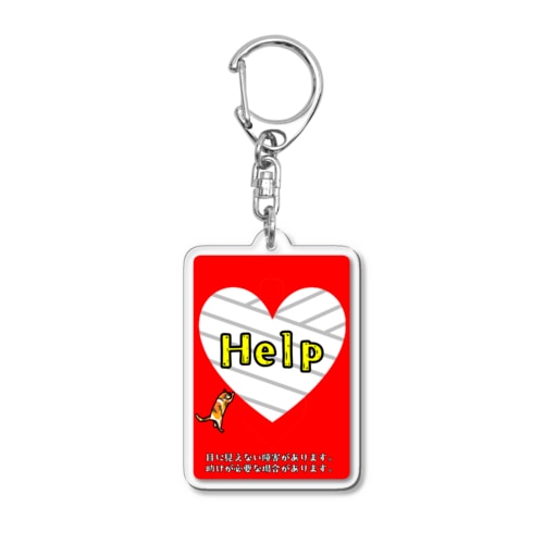 ヘルプ！猫の手も借りたい！ Acrylic Key Chain