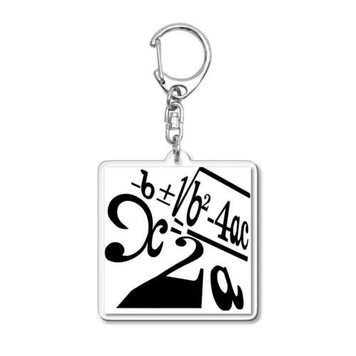 解の公式Ⅱ Acrylic Key Chain