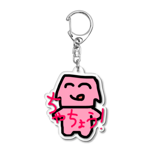 ちゃちょう Acrylic Key Chain