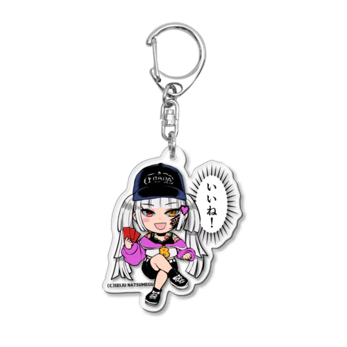 蜂巣枢 Acrylic Key Chain